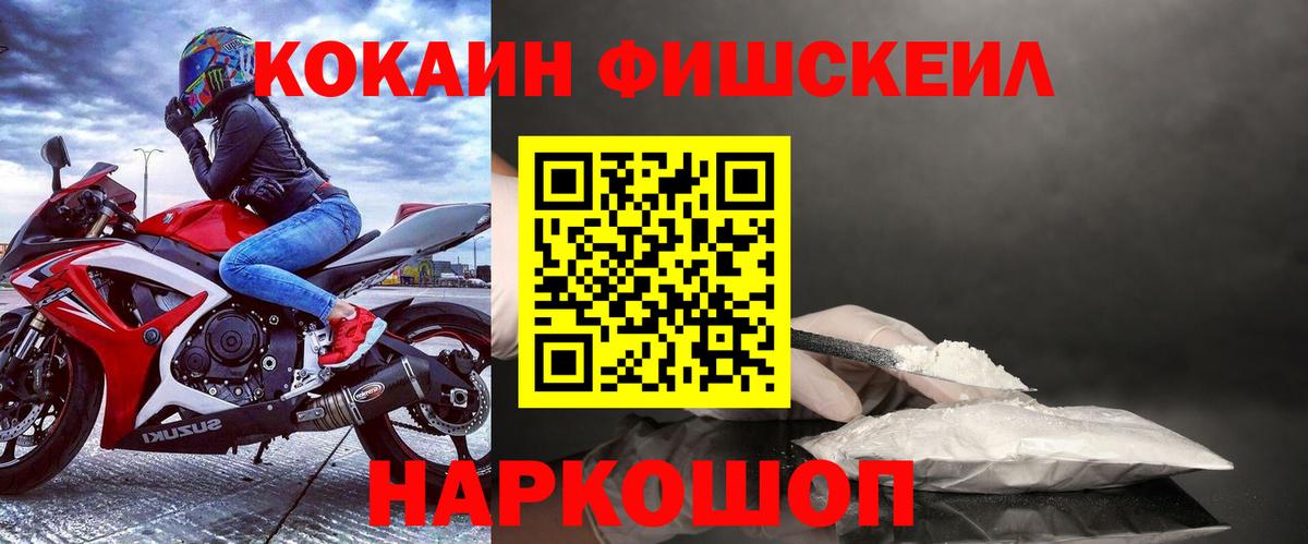 КОКАИН Колумбийский Павлово