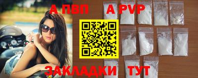 гашик Заволжье