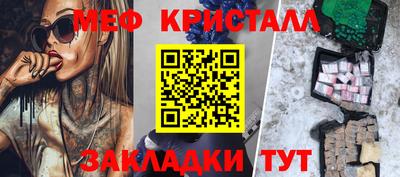 гашик Заволжье