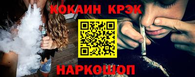 гашик Заволжье
