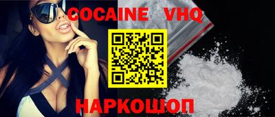 шишки Жуковский