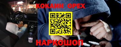 гашик Заволжье