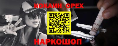 шишки Жуковский