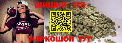 шишки Жуковский