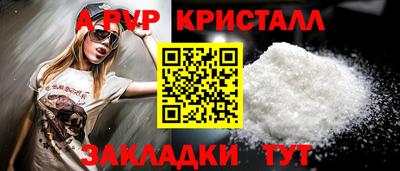 гашик Заволжье