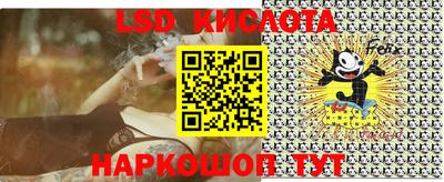гашик Заволжье
