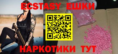 гашик Заволжье