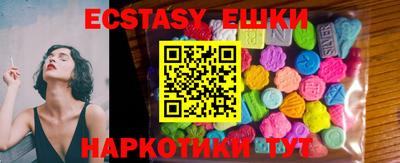 шишки Жуковский