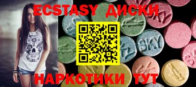 дистиллят марихуана Заводоуковск