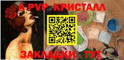 шишки Жуковский