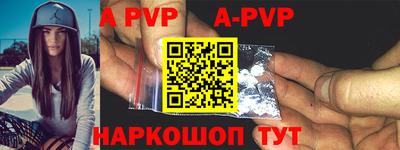 шишки Жуковский