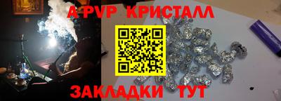 гашик Заволжье