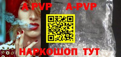 шишки Жуковский