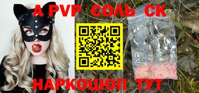 шишки Жуковский