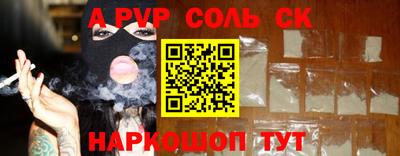 гашик Заволжье