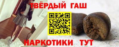 гашик Заволжье