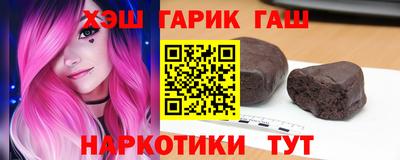 гашик Заволжье