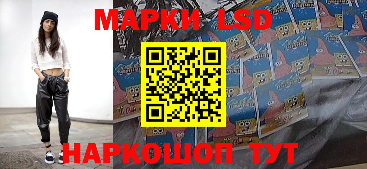 Павлово  LSD-25 экстази ecstasy  LSD-25 экстази ecstasy  Вход с VPN 
