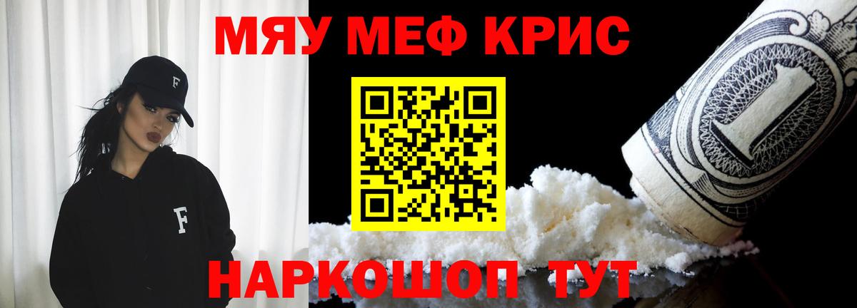 Мефедрон VHQ  Вход с VPN  МЕФ 4 MMC  мега сайт  Павлово  МЕФ 