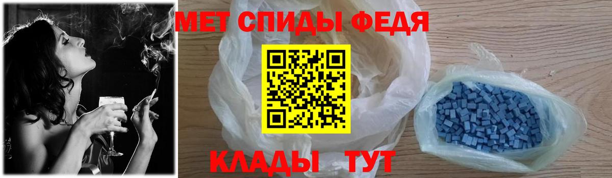 Первитин пудра Павлово