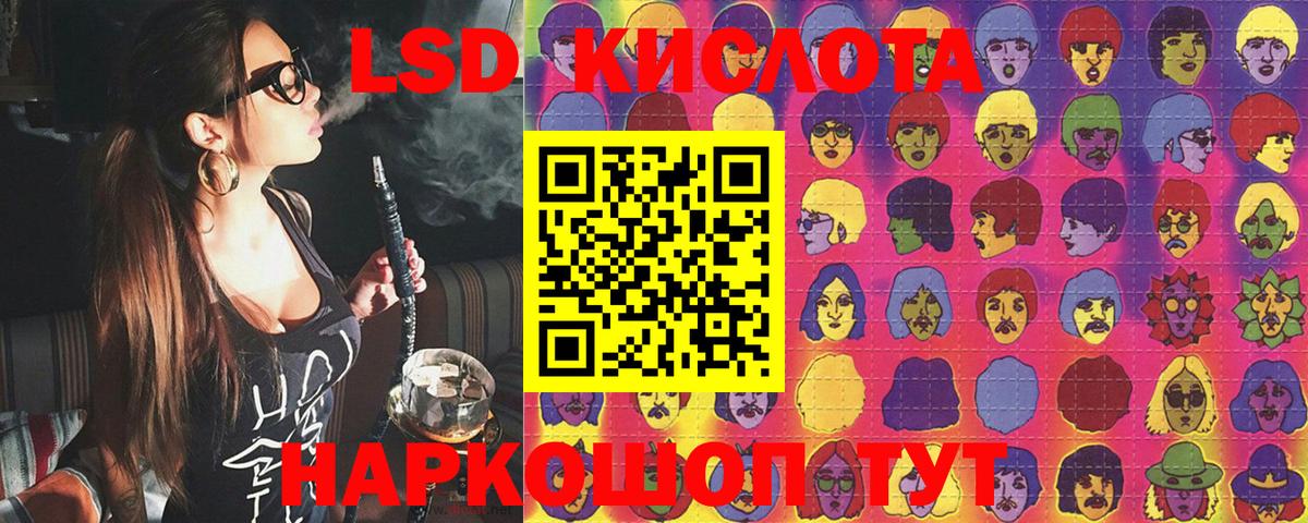 Наркотические марки 1500мкг Павлово