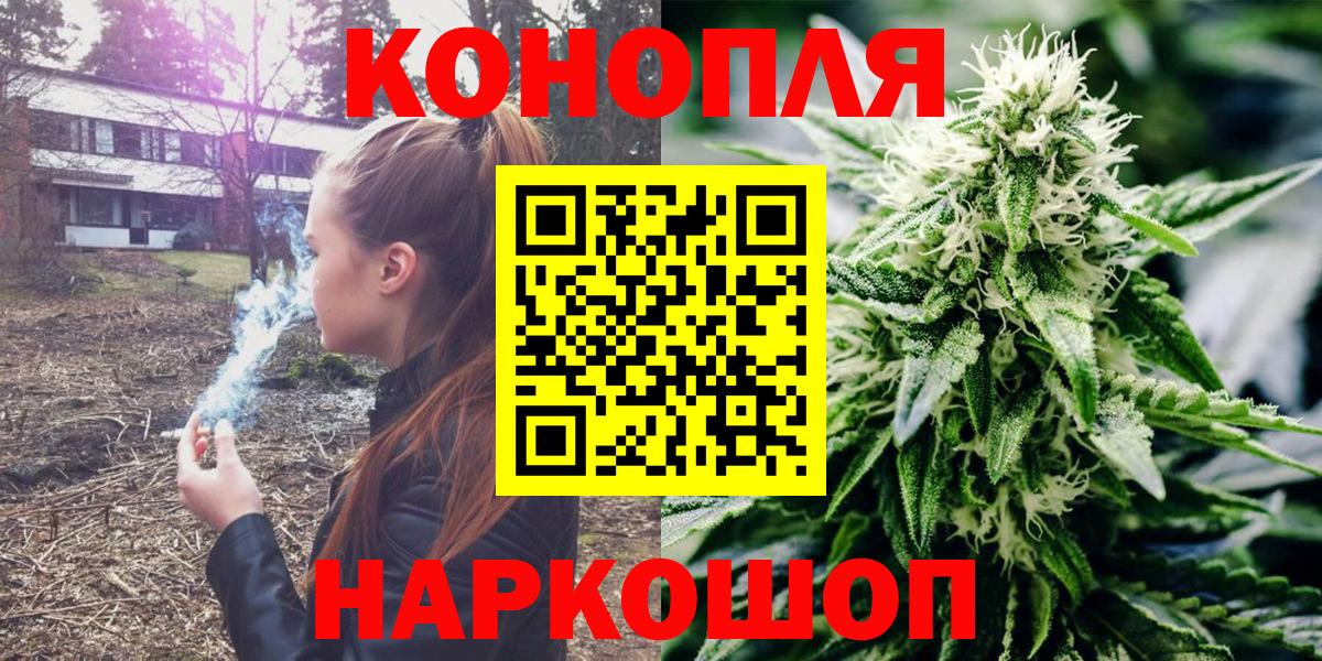 Марихуана MAZAR Павлово