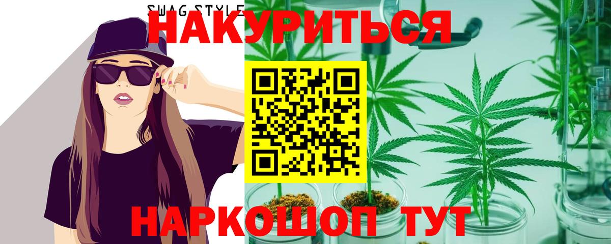 Конопля Ganja  Конопля гибрид  Шишки марихуана THC 21%  Павлово  Канабис OG Kush  Вход с VPN 